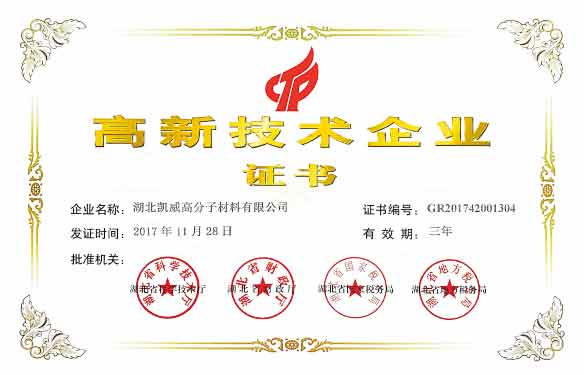 資質(zhì)榮譽