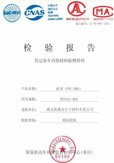 資質(zhì)榮譽