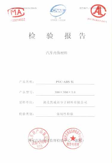資質(zhì)榮譽