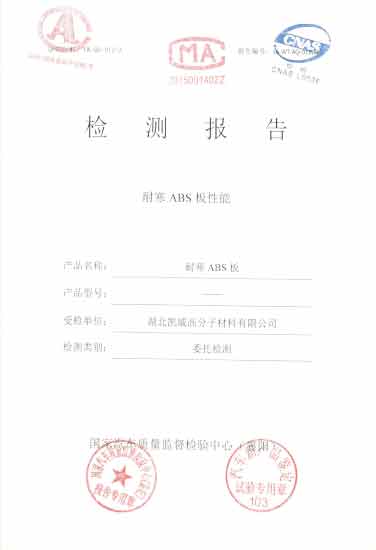 資質(zhì)榮譽